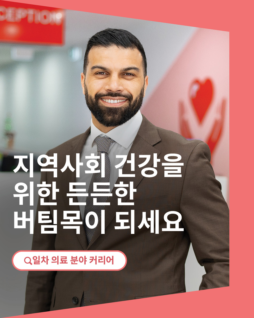 Dr Mohammed Alebrahimi – 소셜 미디어 타일 