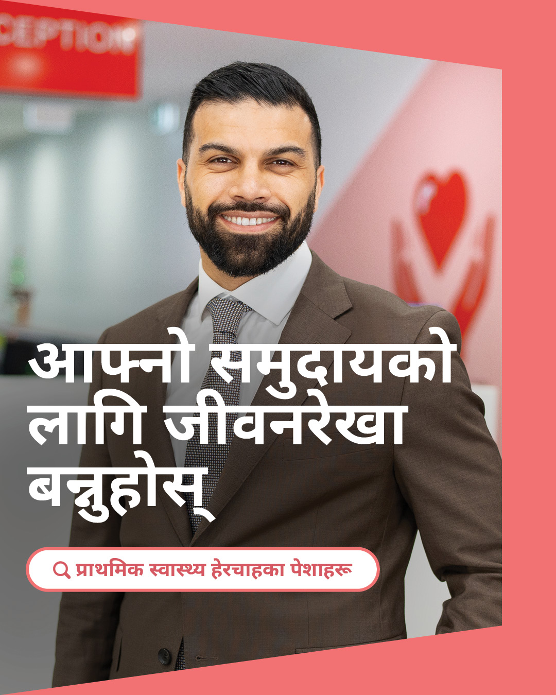 डा. मोहम्मद अलेब्राहीमी (Mohammed Alebrahimi) – सामाजिक सञ्जाल टाइल 