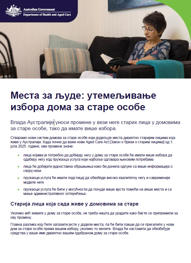 Serbian cover_Places to people – Embedding choice in residential aged care