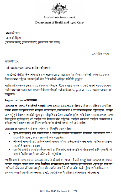 Nepali Letter to older people approved for Home Care Packages after 12 September 2024