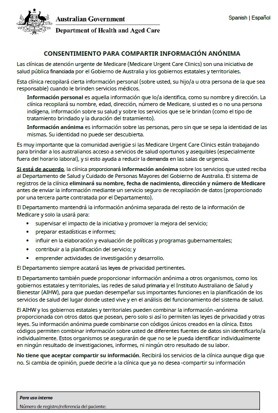 Spanish cover page for Medicare Urgent Care Clinics Data Consent form