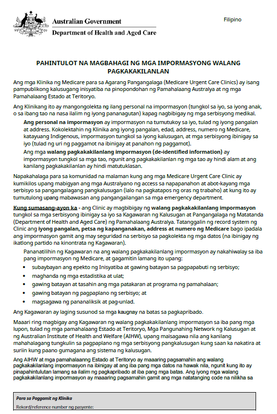 Filipino cover page for Medicare Urgent Care Clinics Data Consent form
