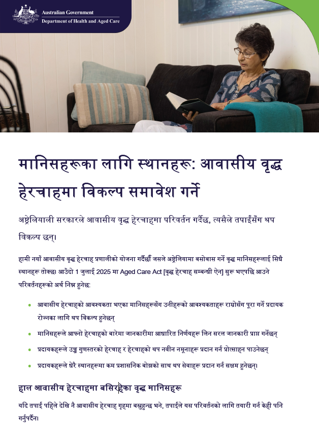 Nepali cover page for Places to people – Embedding choice in residential aged care