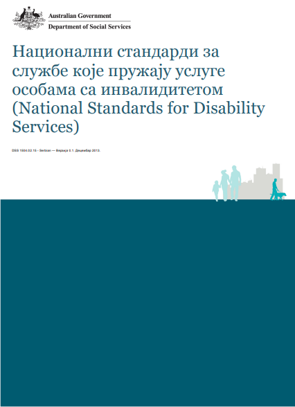 Serbian National Standards for Disability Services cover page