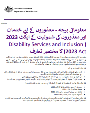 Urdu cover page for the Overview of the disability services and Inclusion Act 2023