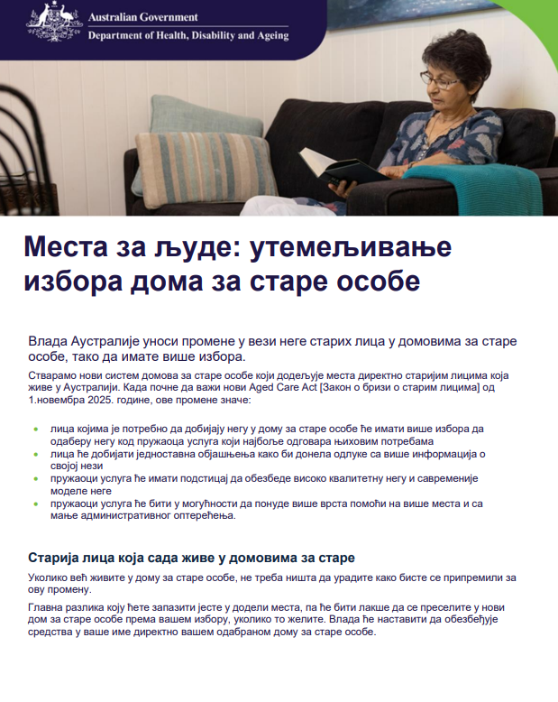 Serbian_Places to people – Embedding choice in residential aged care cover page