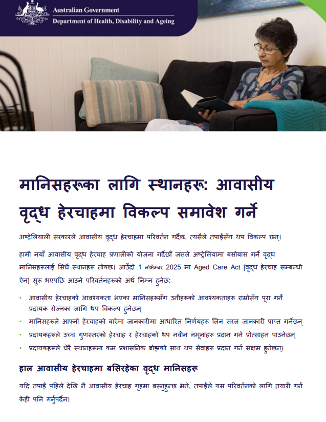 Nepali_Places to people – Embedding choice in residential aged care cover page