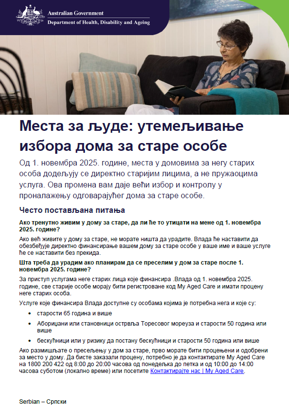 Serbian cover page for People and Places fact sheet