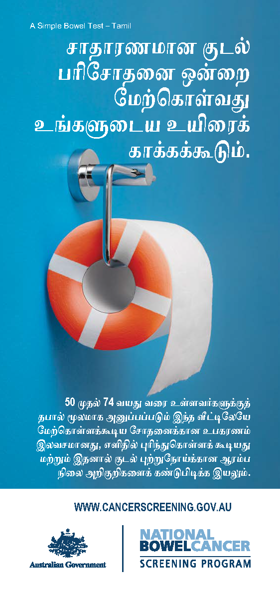 Cover image for Bowel cancer screening lifesaver brochure (Tamil)