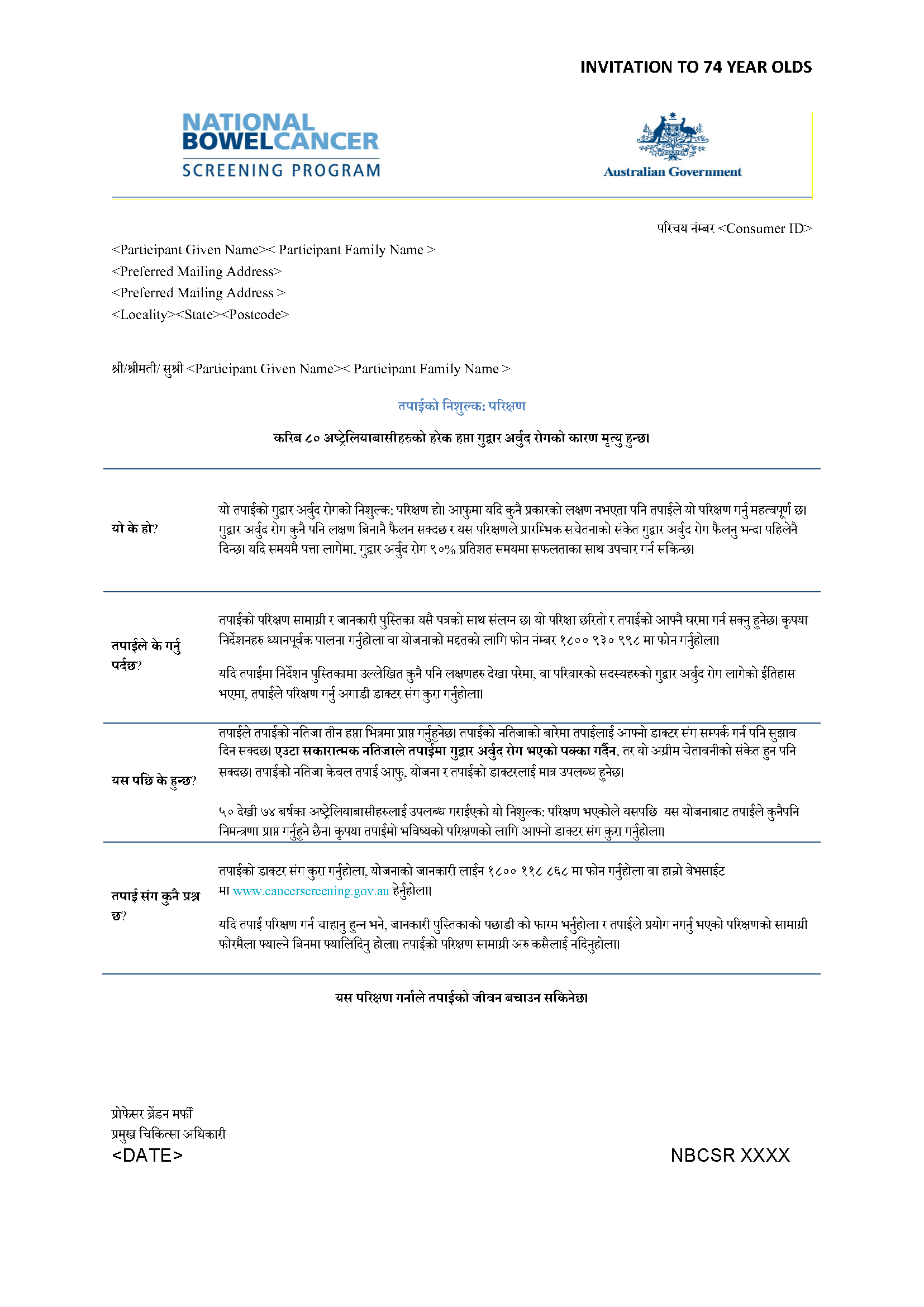 Cover image for National Bowel Cancer Screening Program – Invitation letter for 74-year-olds (Nepalese).