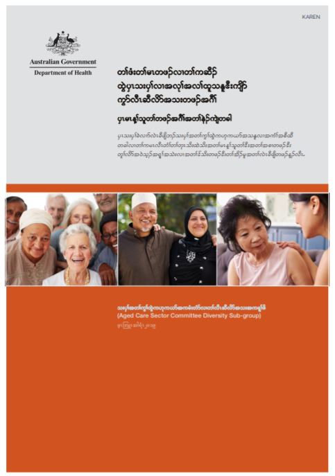 Cover image for Actions to support older CALD people: a guide for consumers Karen