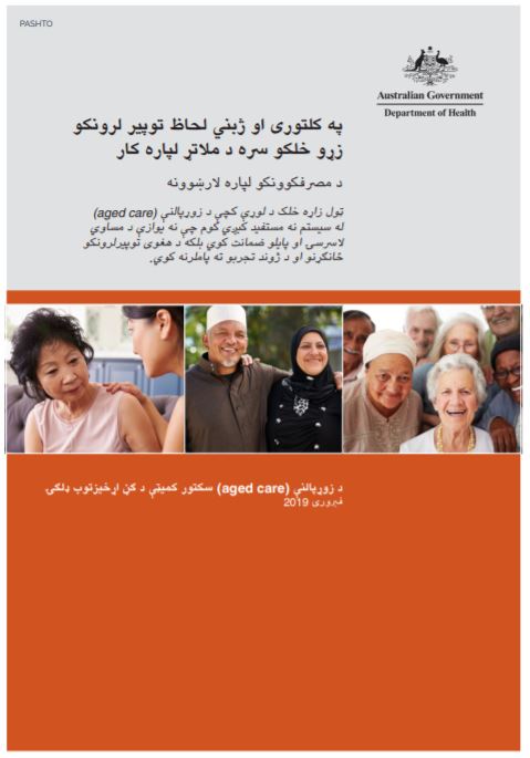 Cover image for Actions to support older CALD people: a guide for consumers Pashto
