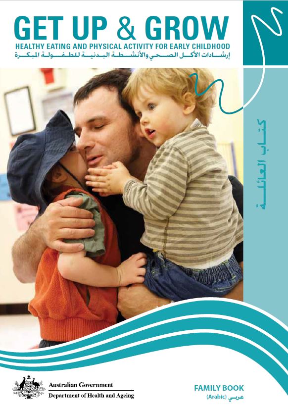 Cover image for كتاب العائلة (Family book)