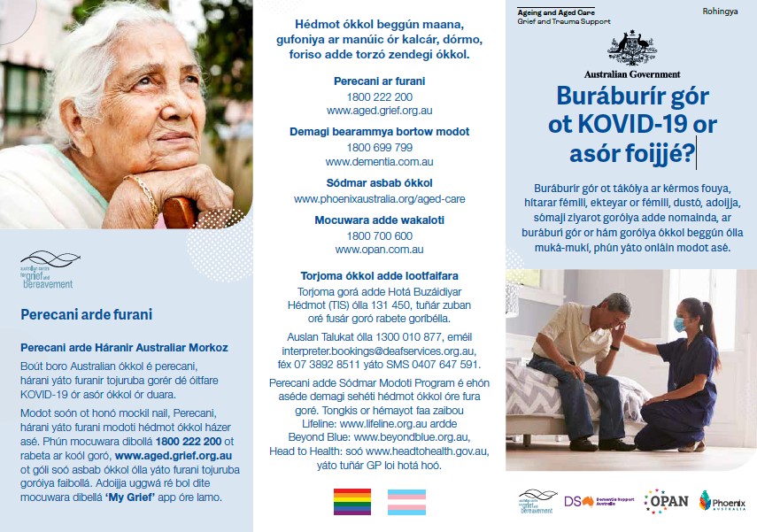 Coronavirus (COVID-19) – Buráburír gór ot KOVID-19 or asór foijjé? (Grief and Trauma Support Services – Brochure)