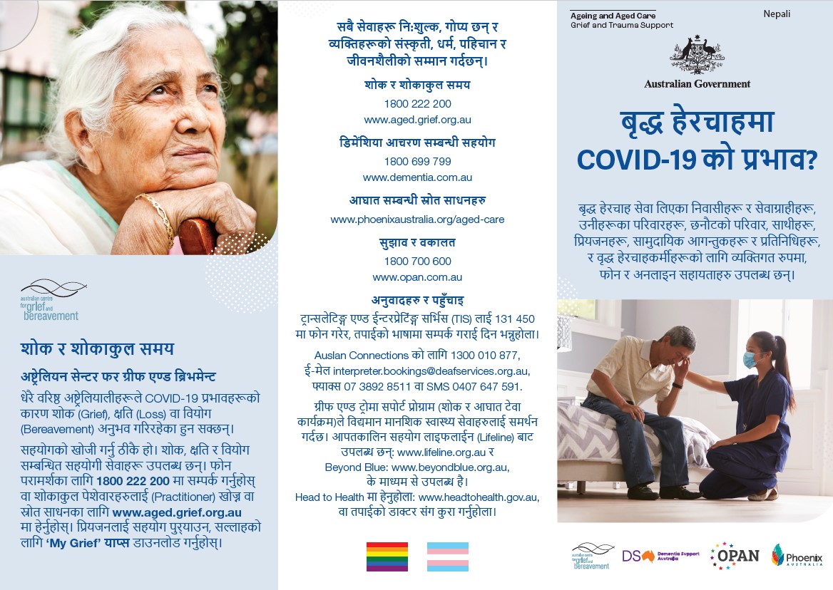 Coronavirus (COVID-19) – बृद्ध हेरचाहमा COVID-19 को प्रभाव? (Grief and Trauma Support Services – Brochure)
