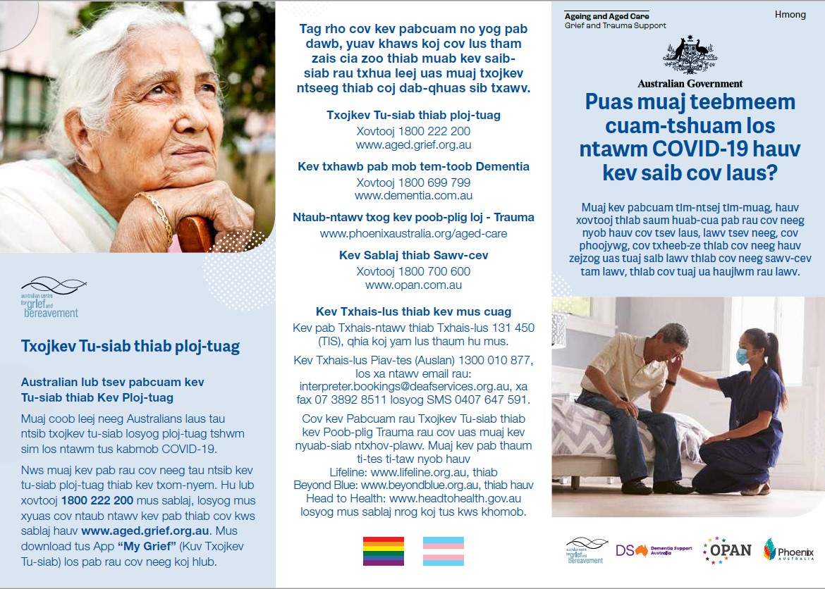Coronavirus (COVID-19) – Puas muaj teebmeem cuam-tshuam los ntawm COVID-19 hauv kev saib cov laus? (Grief and Trauma Support Services – Brochure)