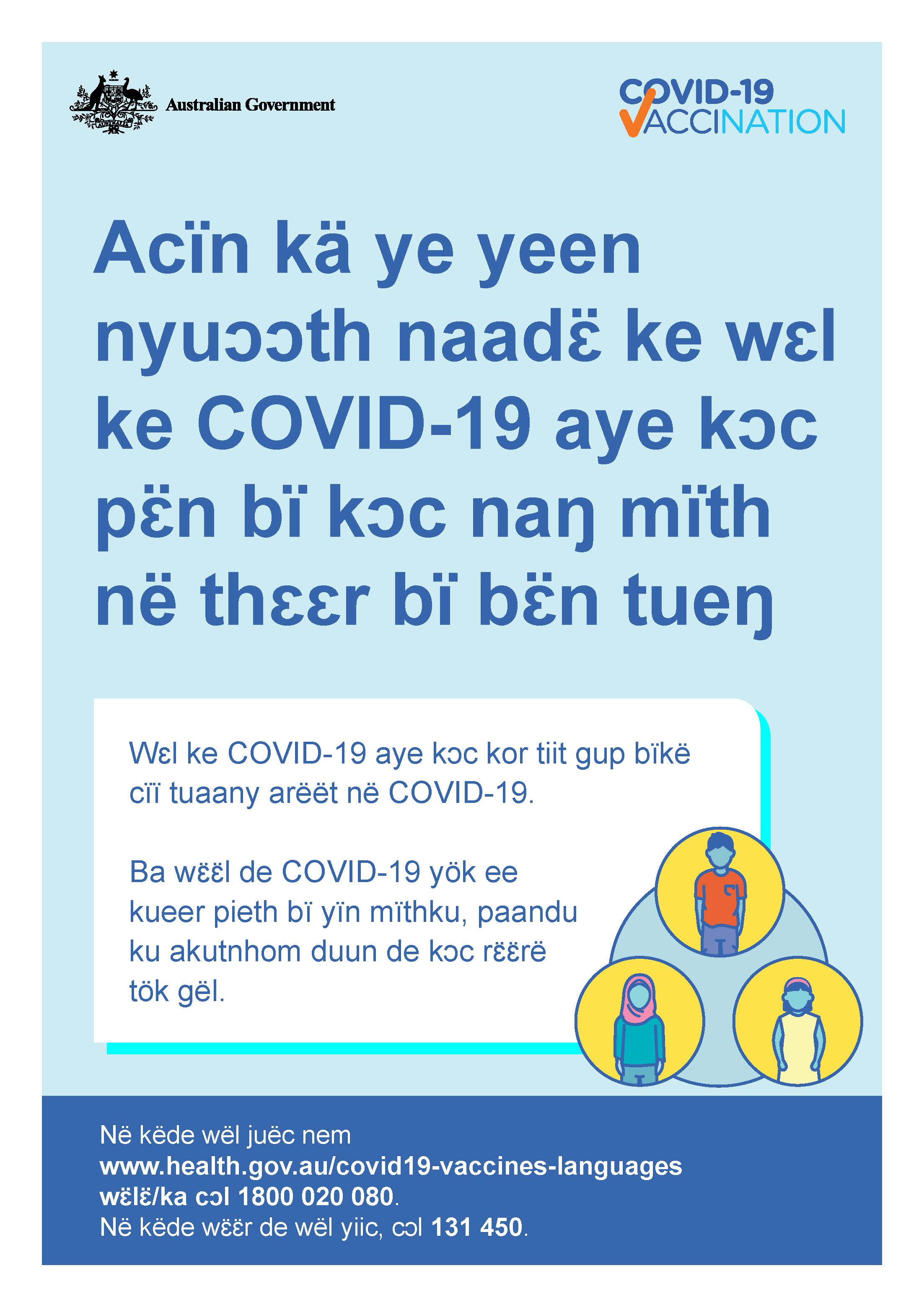 COVID-19 vaccination – Acïn kä ye yeen nyuɔɔth naadɛ̈ ke wɛl ke COVID-19 aye kɔc pɛ̈n bï kɔc naŋ mïth në thɛɛr bï bɛ̈n tueŋ (No evidence of future infertility)