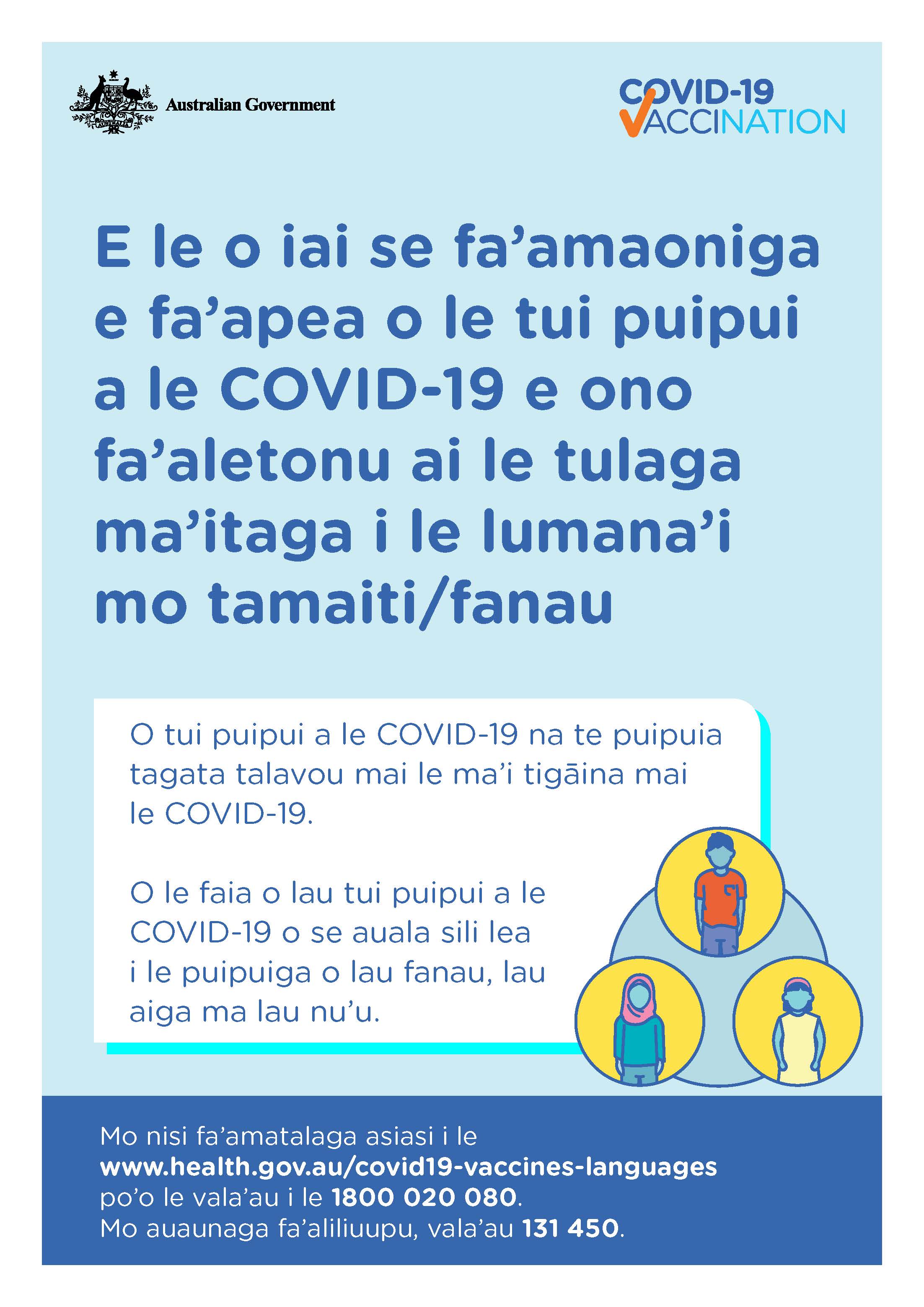 COVID-19 vaccination – E le o iai se fa'amaoniga e fa'apea o le tui puipui a le COVID-19 e ono fa'aletonu ai le tulaga ma'itaga i le lumana'i mo tamaiti/fanau (No evidence of future infertility) 