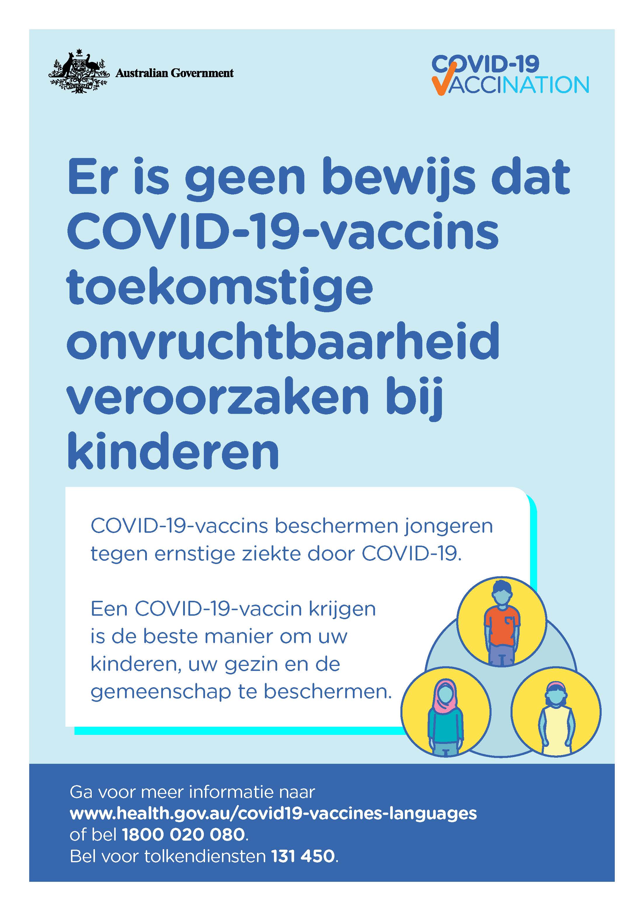 COVID-19 vaccination – Er is geen bewijs dat COVID-19-vaccins toekomstige onvruchtbaarheid veroorzaken bij kinderen (No evidence of future infertility)