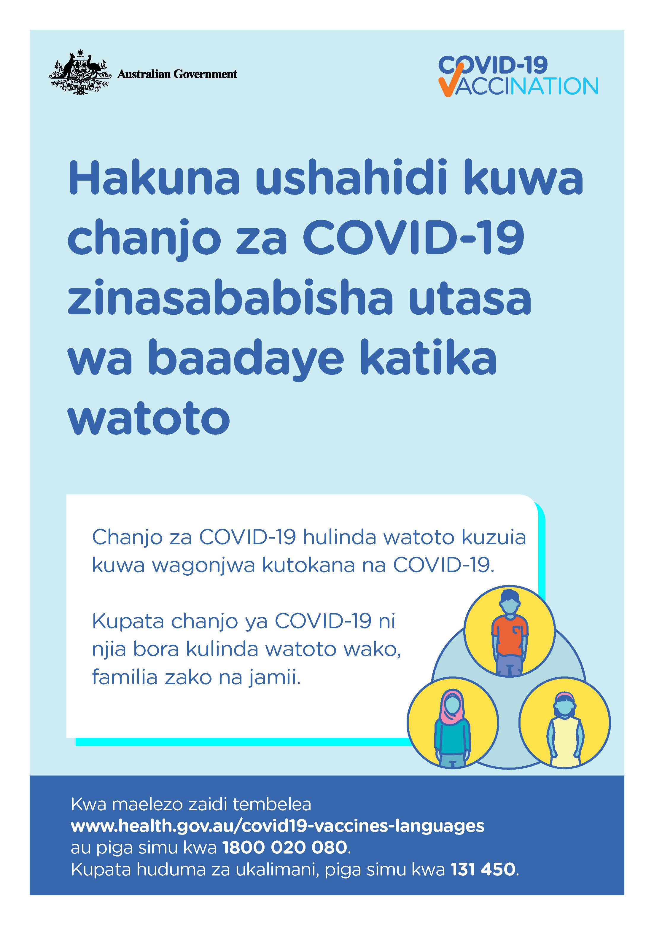 COVID-19 vaccination – Hakuna ushahidi kuwa chanjo za COVID-19 zinasababisha utasa wa baadaye katika watoto (No evidence of future infertility) 