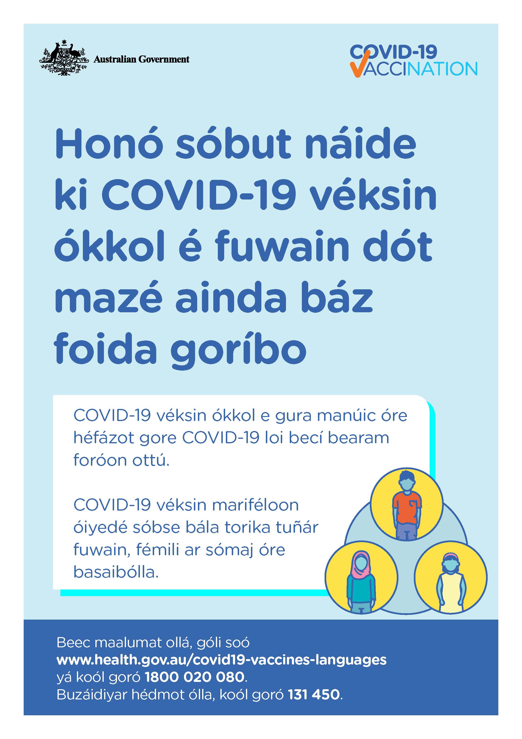 COVID-19 vaccination – Honó sóbut náide ki COVID-19 véksin ókkol é fuwain dót mazé ainda báz foida goríbo (No evidence of future infertility)