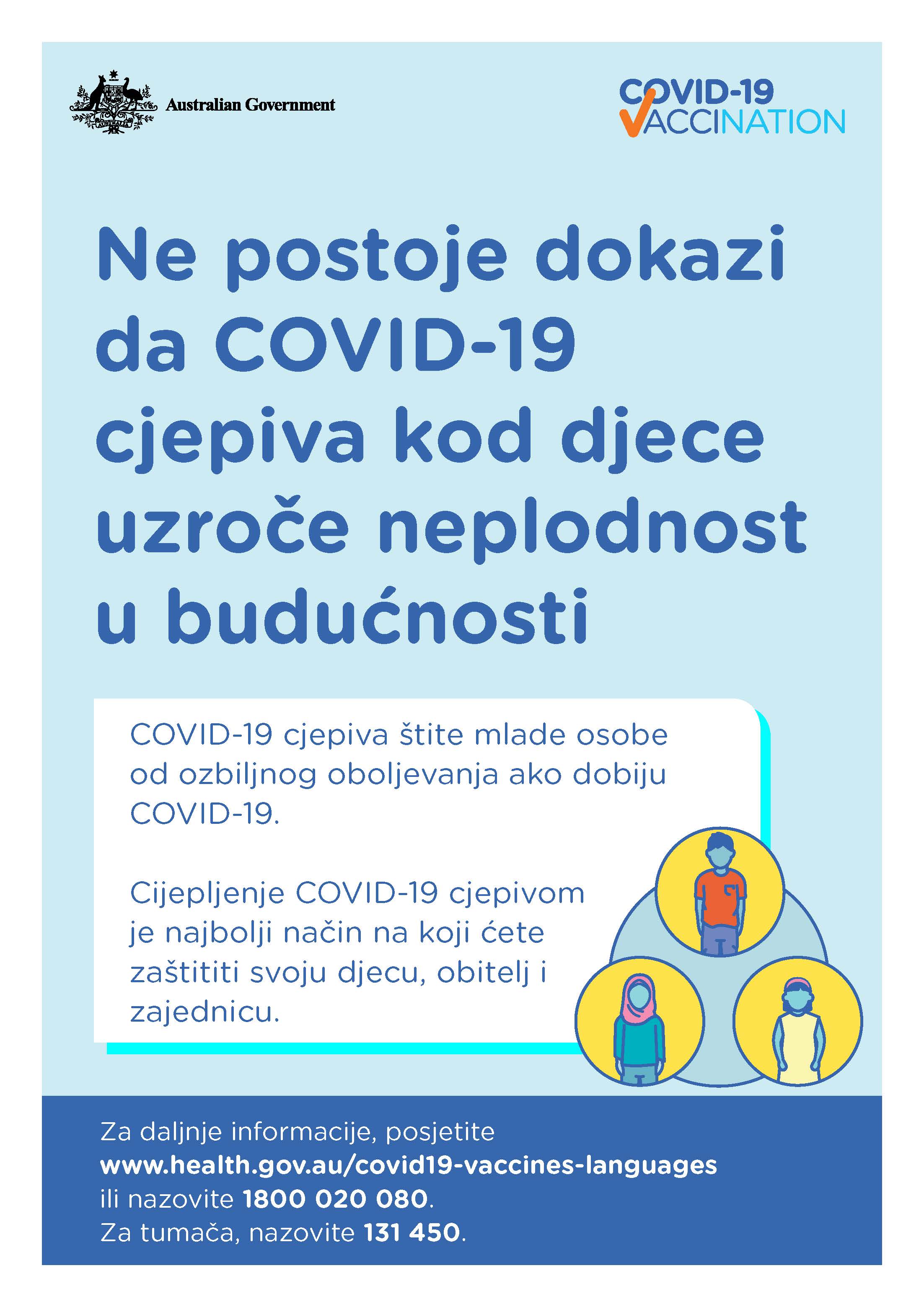 COVID-19 vaccination – Ne postoje dokazi da COVID-19 cjepiva kod djece uzroče neplodnost u budućnosti (No evidence of future infertility)