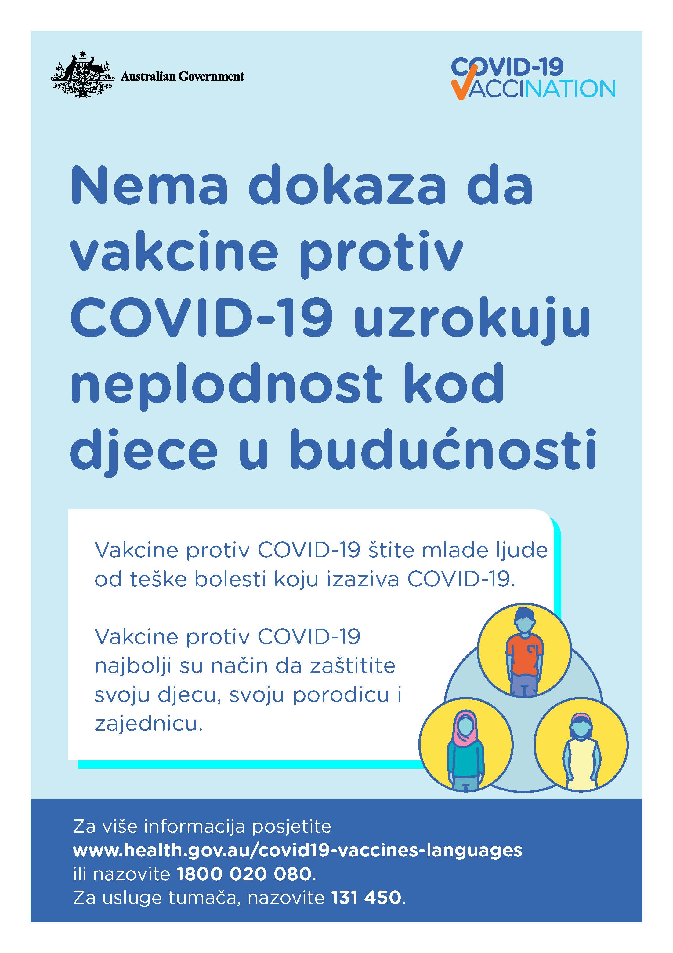 COVID-19 vaccination – Nema dokaza da vakcine protiv COVID-19 uzrokuju neplodnost kod djece u budućnosti (No evidence of future infertility)