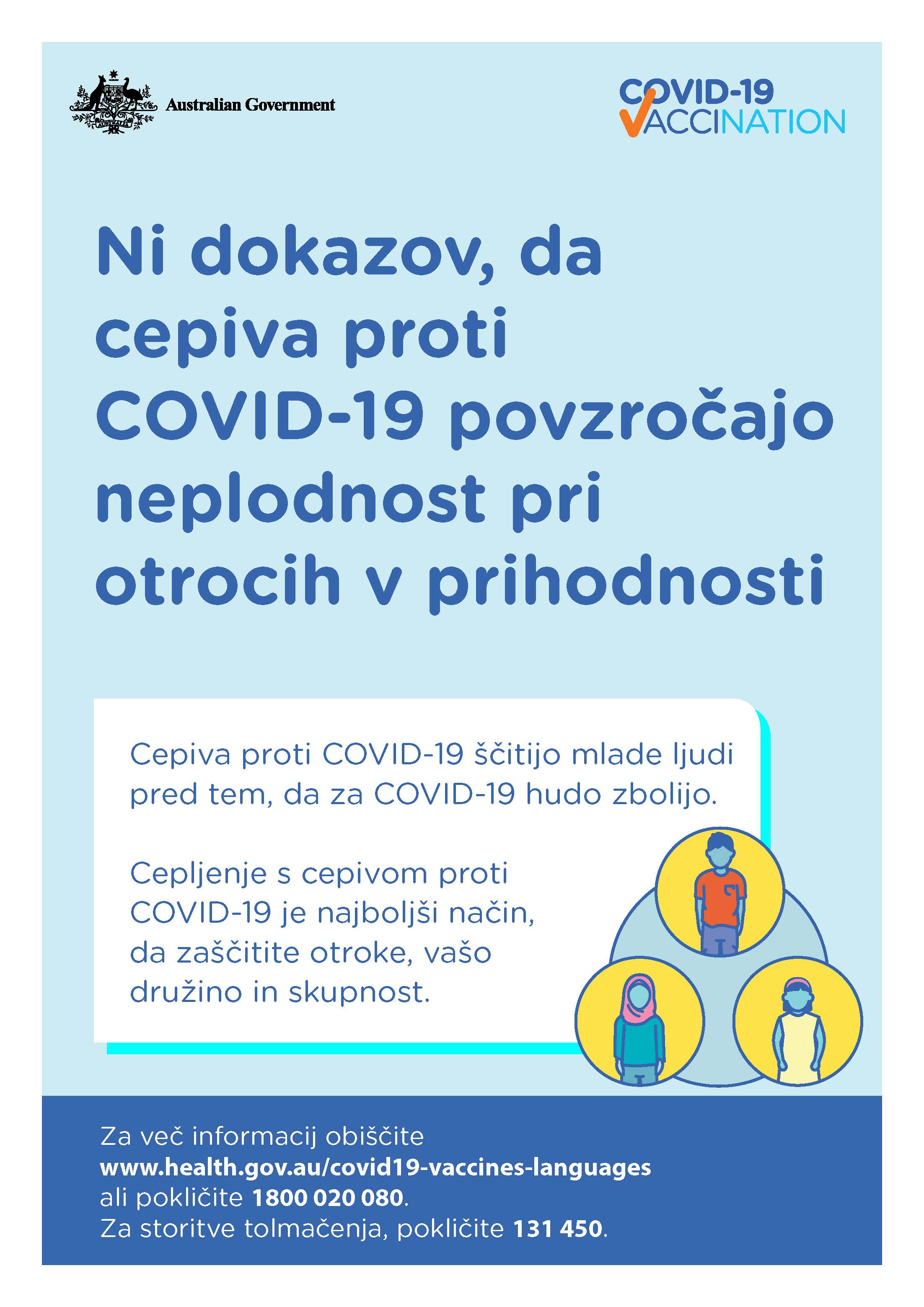 COVID-19 vaccination – Ni dokazov, da cepiva proti COVID-19 povzročajo neplodnost pri otrocih v prihodnosti (No evidence of future infertility)