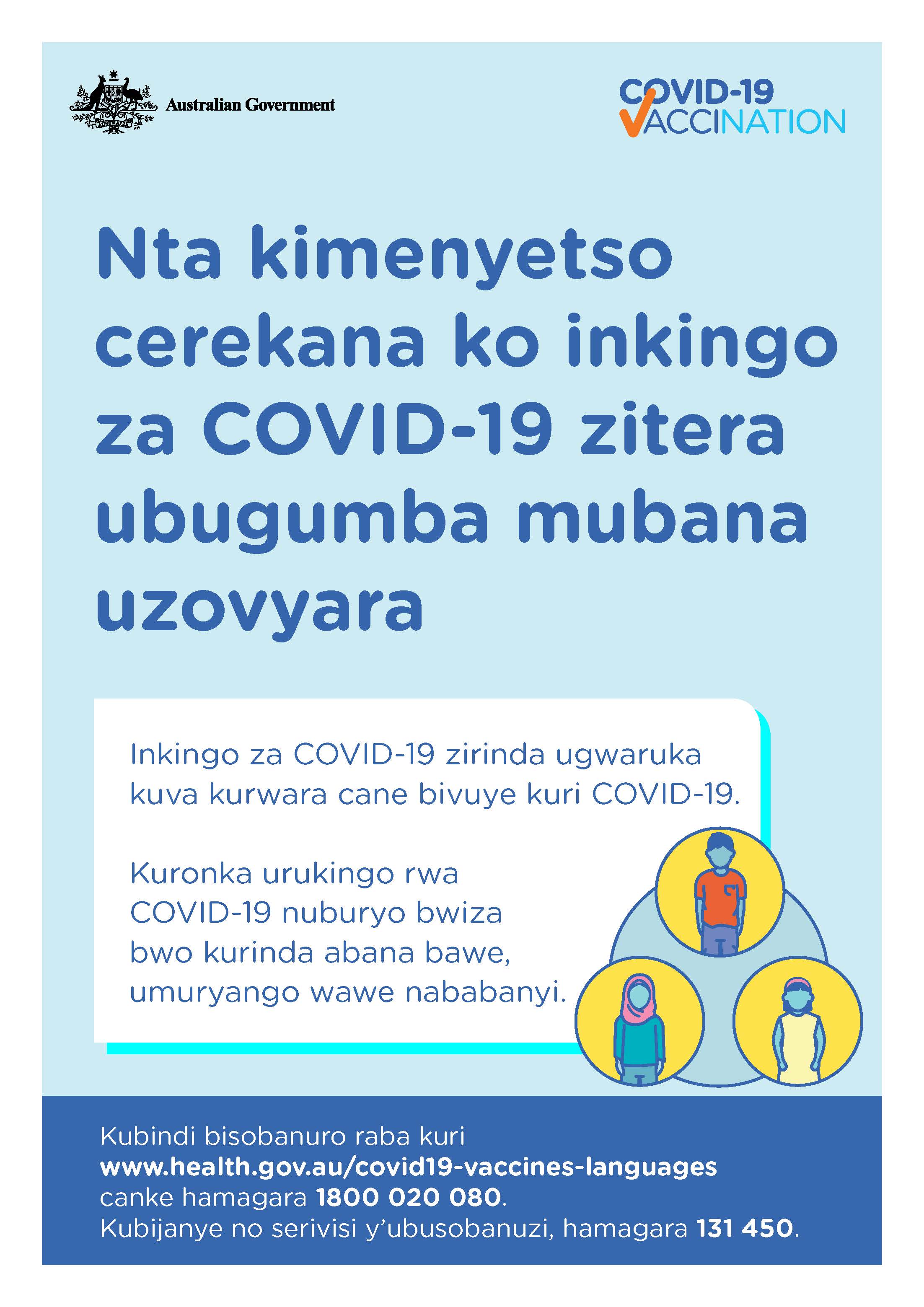 COVID-19 vaccination – Nta kimenyetso cerekana ko inkingo za COVID-19 zitera ubugumba mubana uzovyara (No evidence of future infertility)