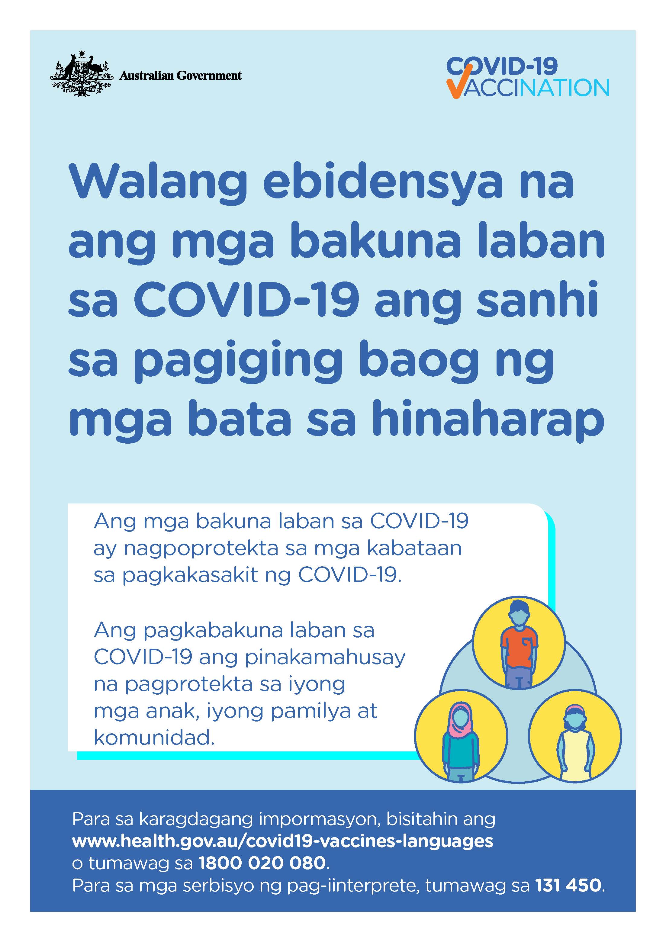 COVID-19 vaccination – Walang ebidensya na ang mga bakuna laban sa COVID-19 ang sanhi sa pagiging baog ng mga bata sa hinaharap (No evidence of future infertility)