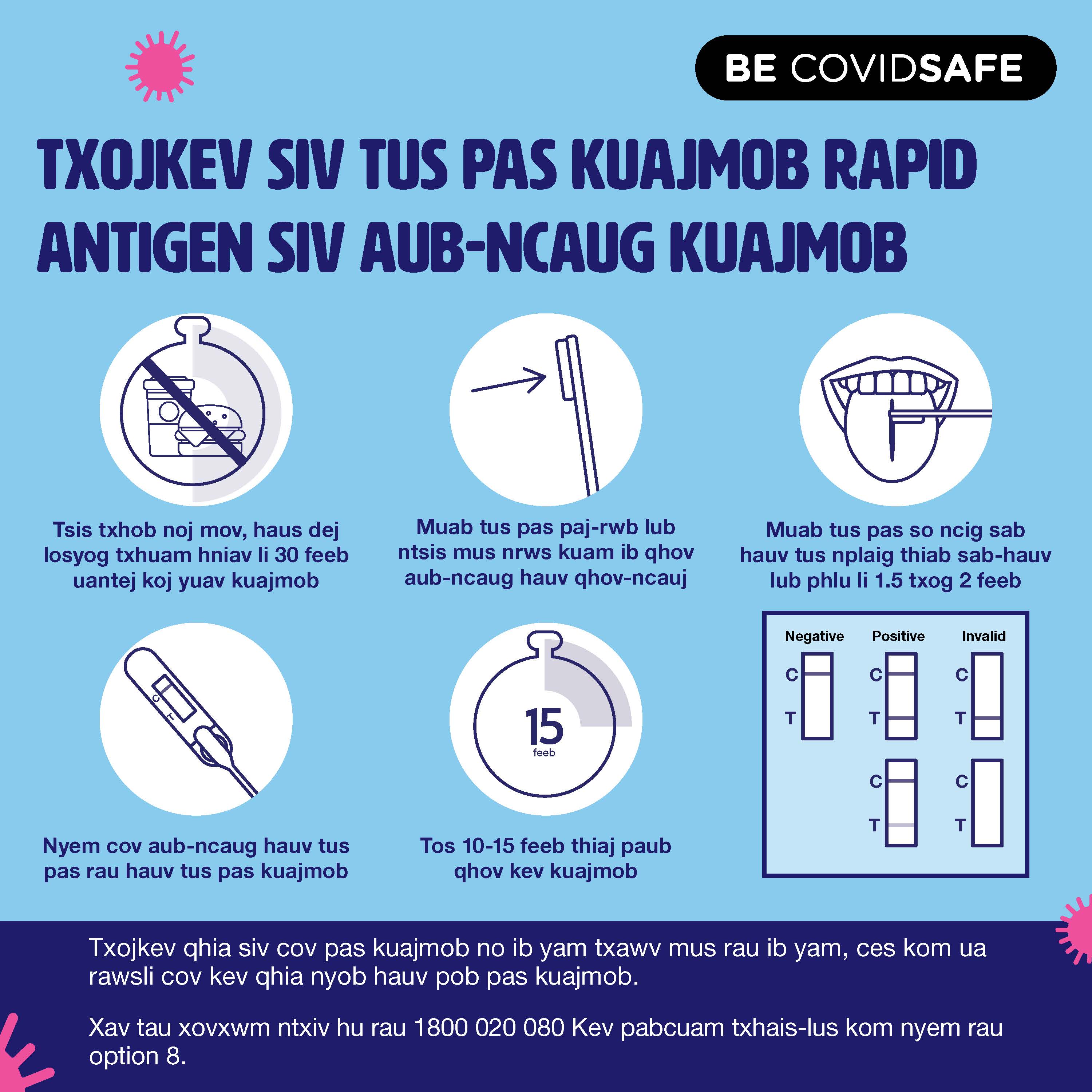 Coronavirus (COVID-19) – Social – TXOJKEV SIV TUS PAS KUAJMOB RAPID ANTIGEN SIV AUB-NCAUG KUAJMOB (Rapid antigen oral saliva test)