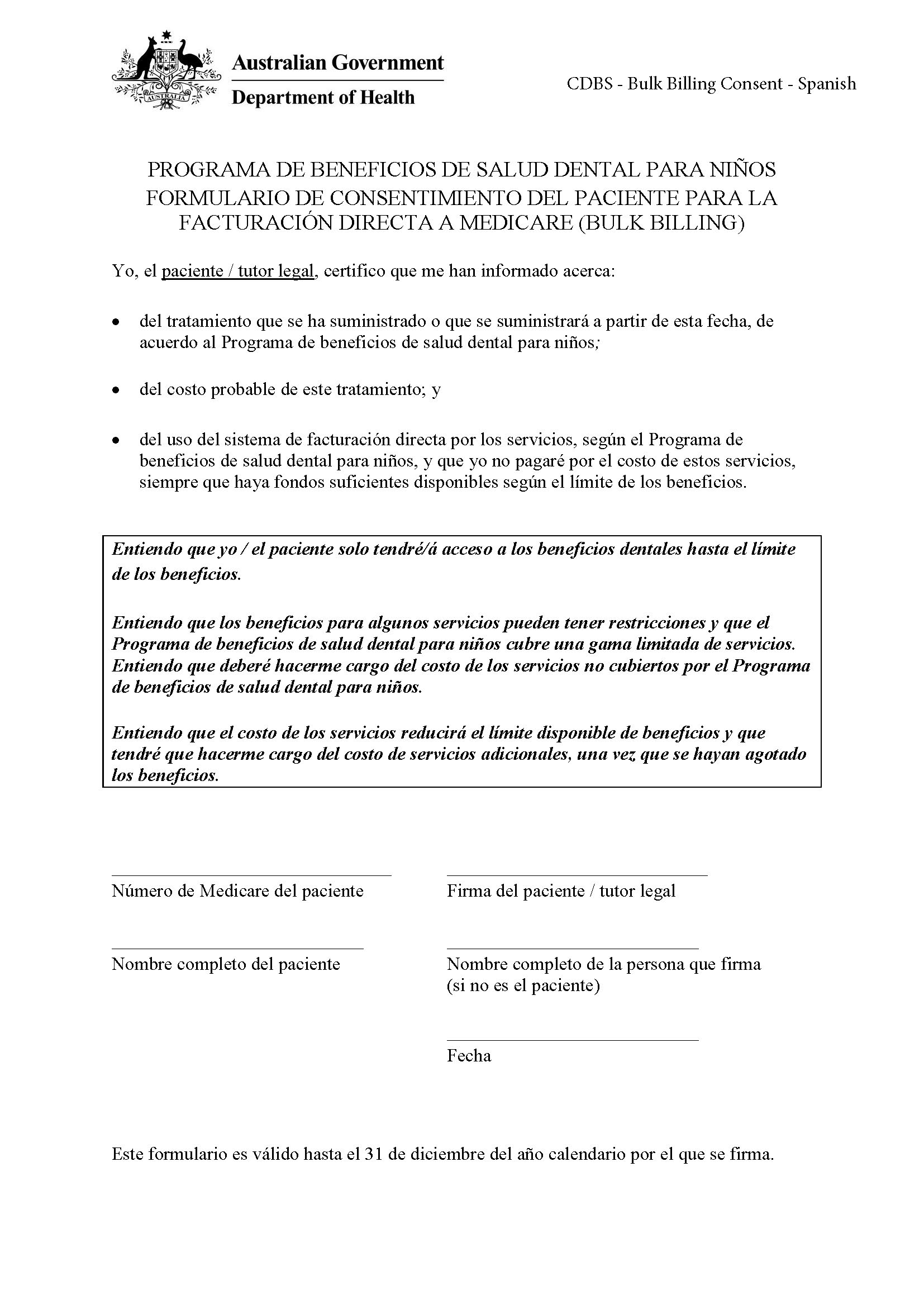 CDBS – Bulk billing patient consent form – Spanish