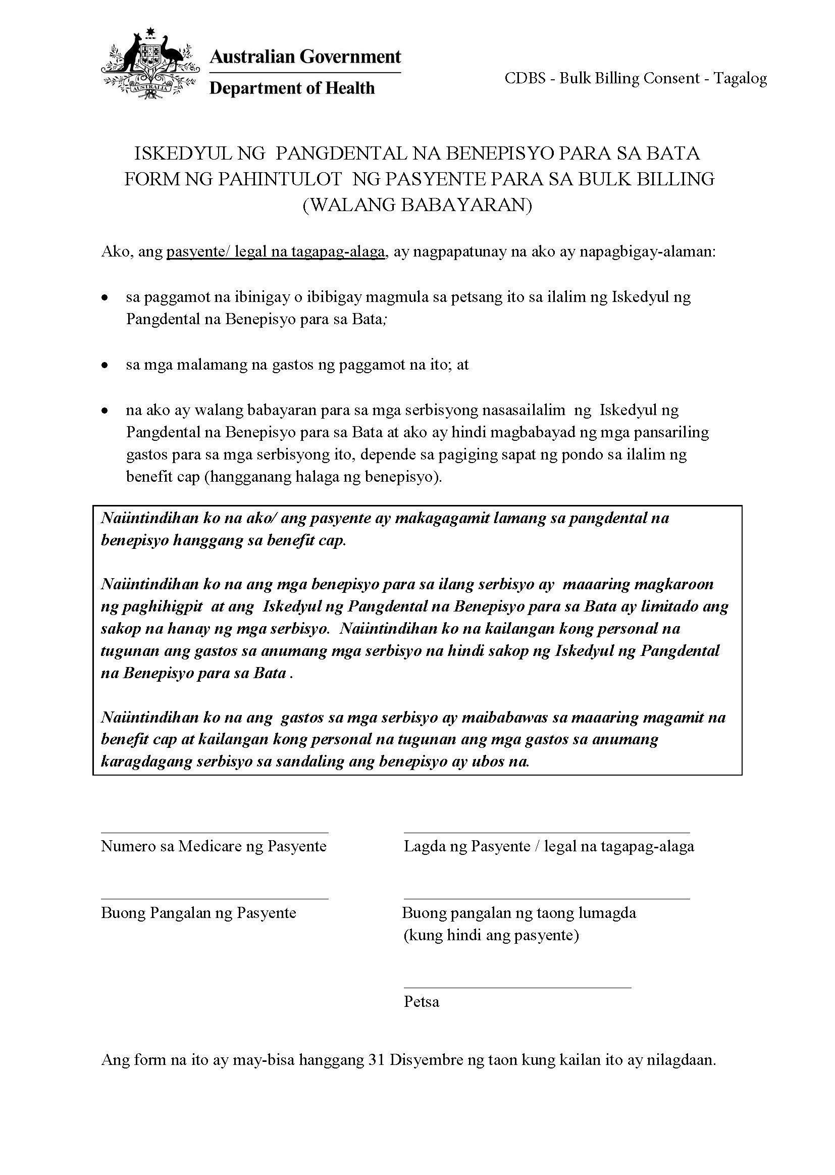 CDBS – Bulk billing patient consent form – Tagalog