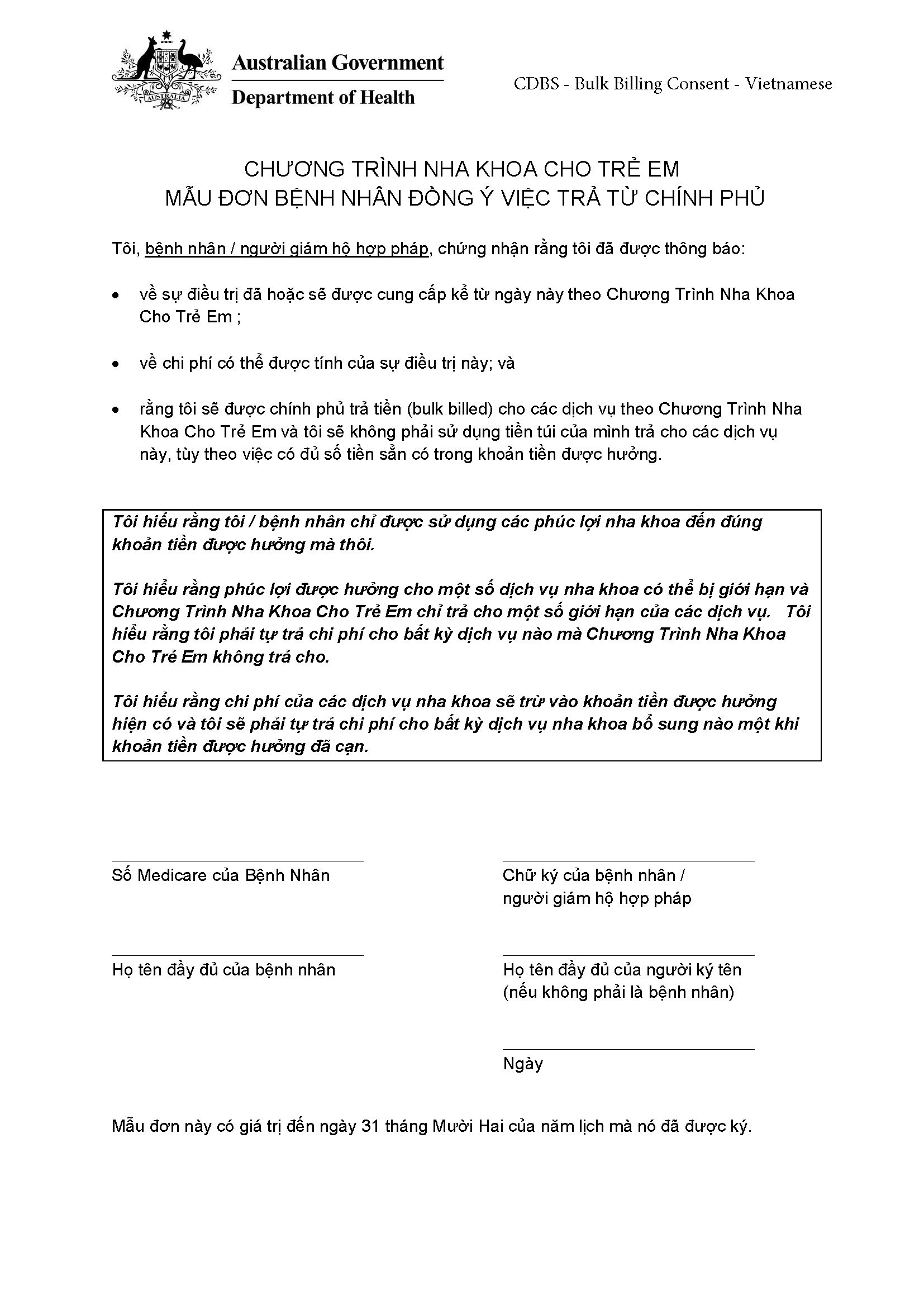 CDBS – Bulk billing patient consent form – Vietnamese