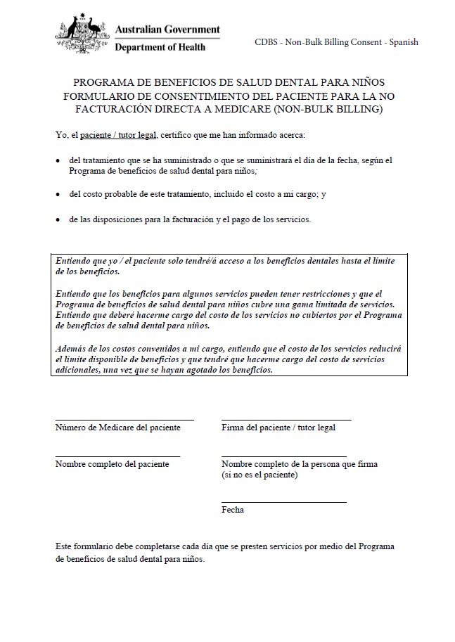 CDBS – Non-bulk billing patient consent form – Spanish