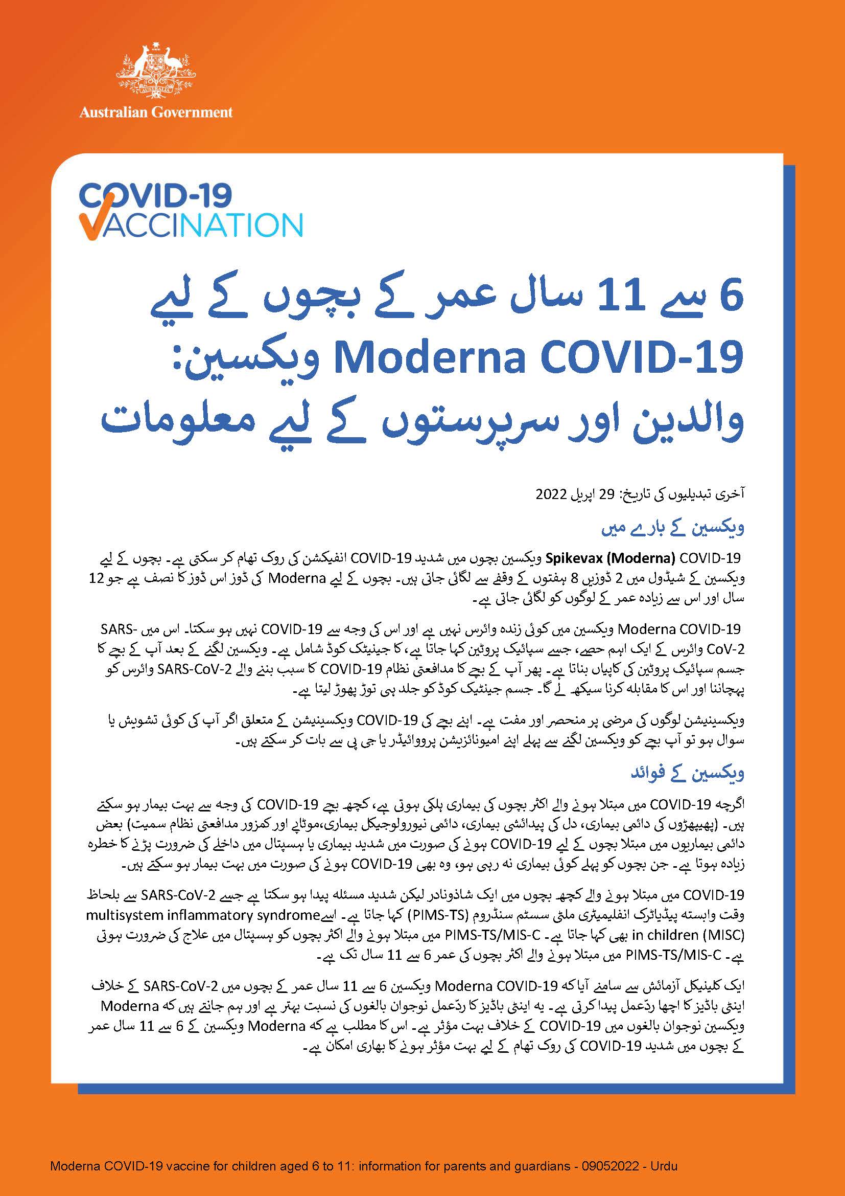 COVID19 vaccination Moderna information and consent form for parents