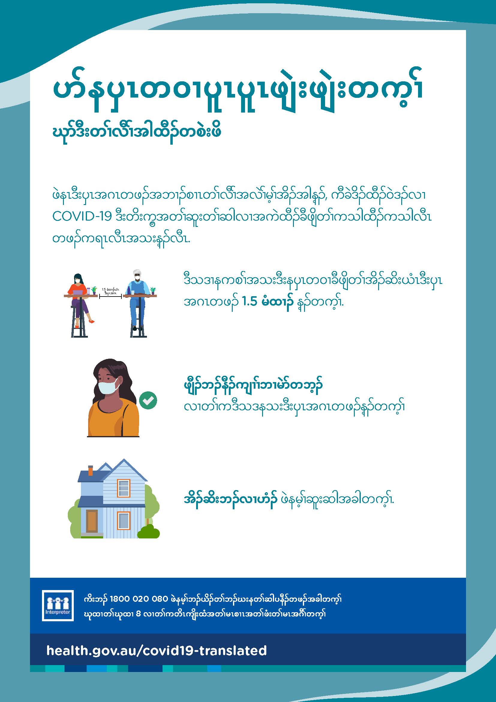 ပာ်နပှၤတ၀ၢပူၤပူၤဖျဲးဖျဲးဃုာ်ဒီးတၢ်ပာ်လဲၢ်ထီၣ်တၢ်လီၢ်တစဲးဖိတက့ၢ်.