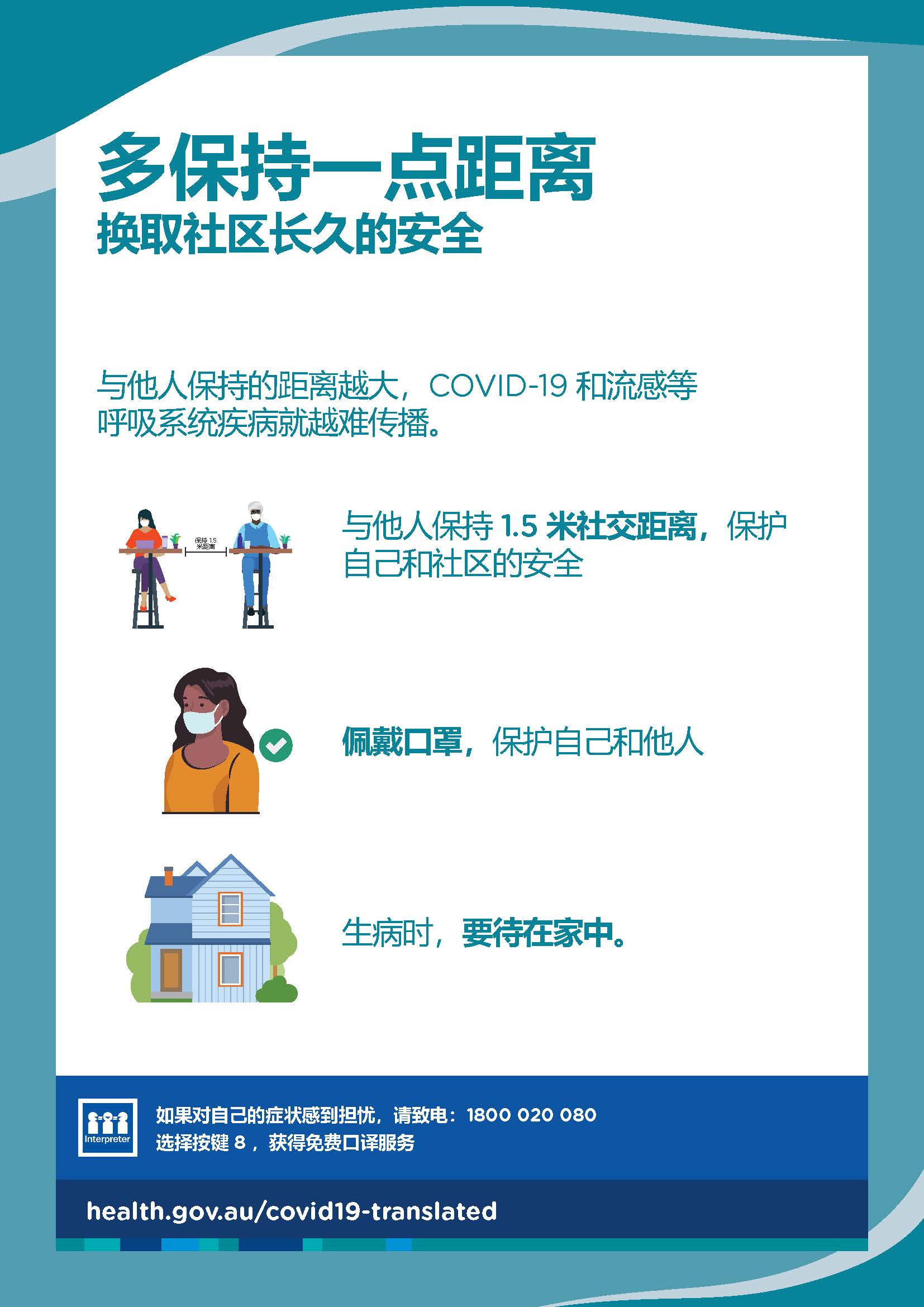 利用一点额外的空间，换取社区持久的安全