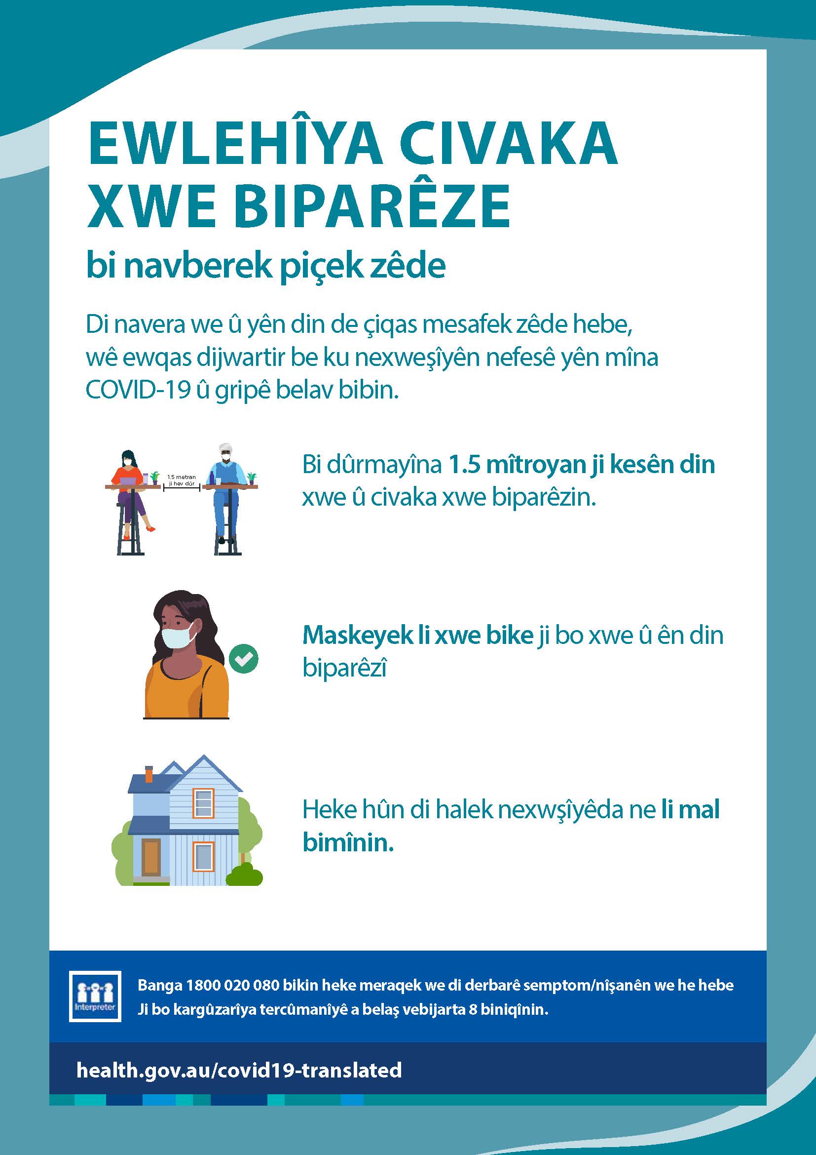 Bi navberek piçek zêdetir ewlehîya civata xwe biparêzin