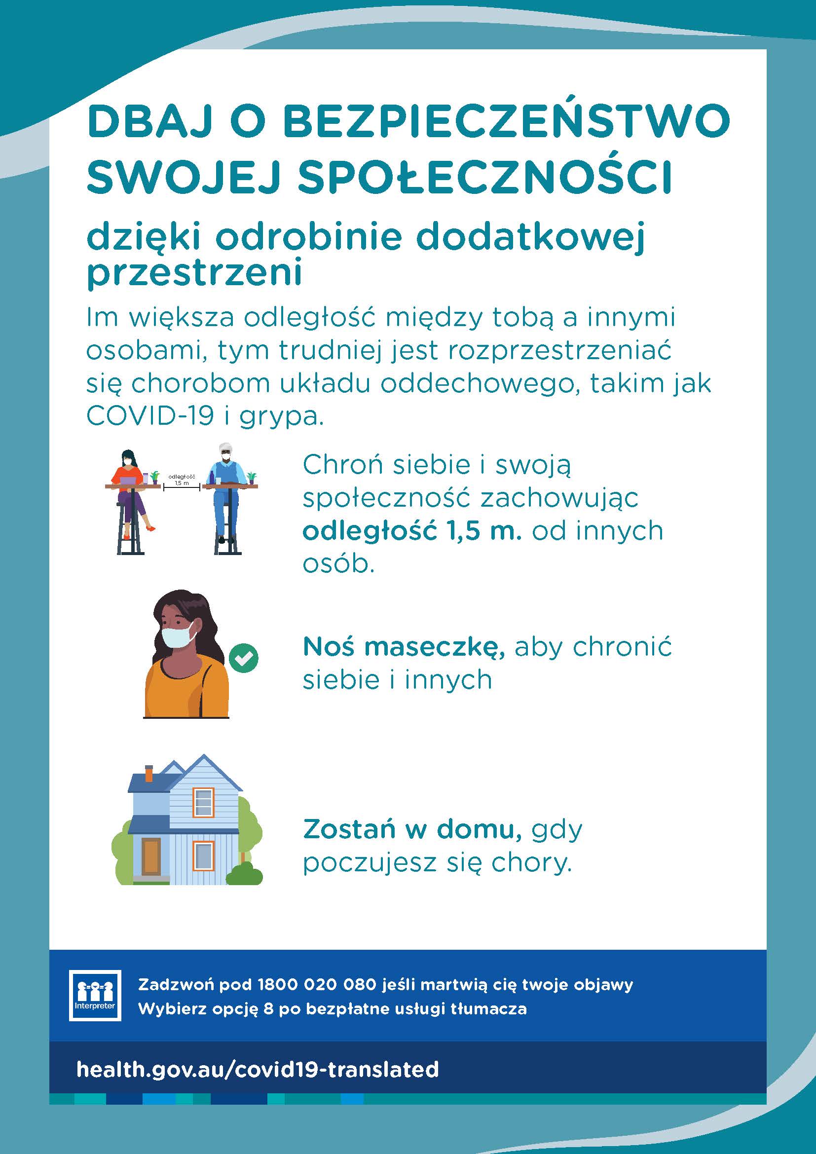 Dbaj o bezpieczeństwo swojej społeczności dzięki odrobinie dodatkowej przestrzeni