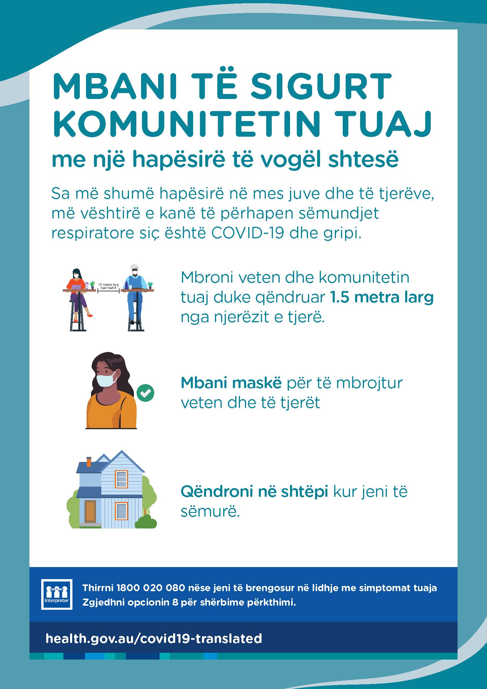 Mbani të sigurt komunitetin tuaj me hapësirë të vogël shtesë