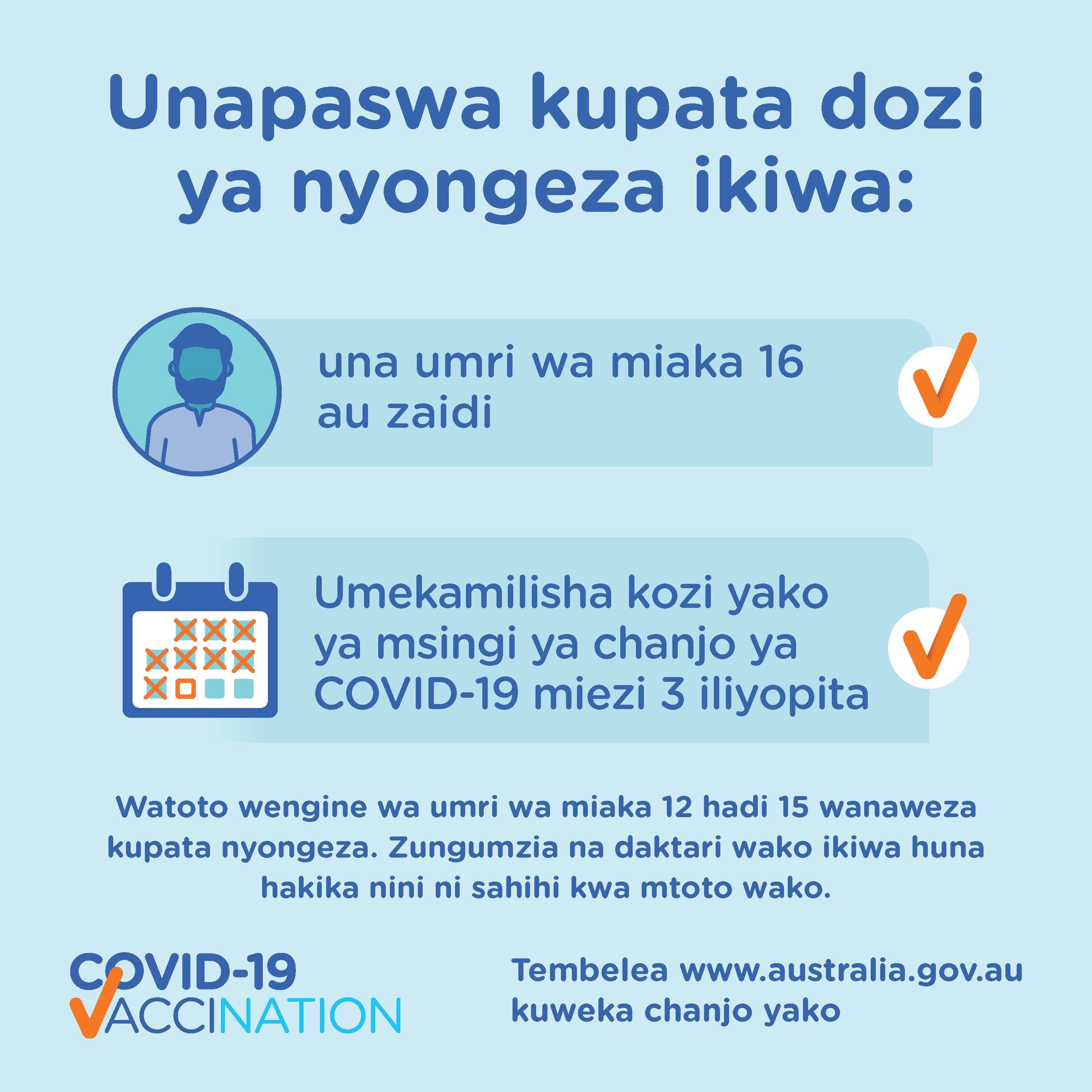 Nipate dozi yangu ya nyongeza ya chanjo ya COVID19 wakati gani