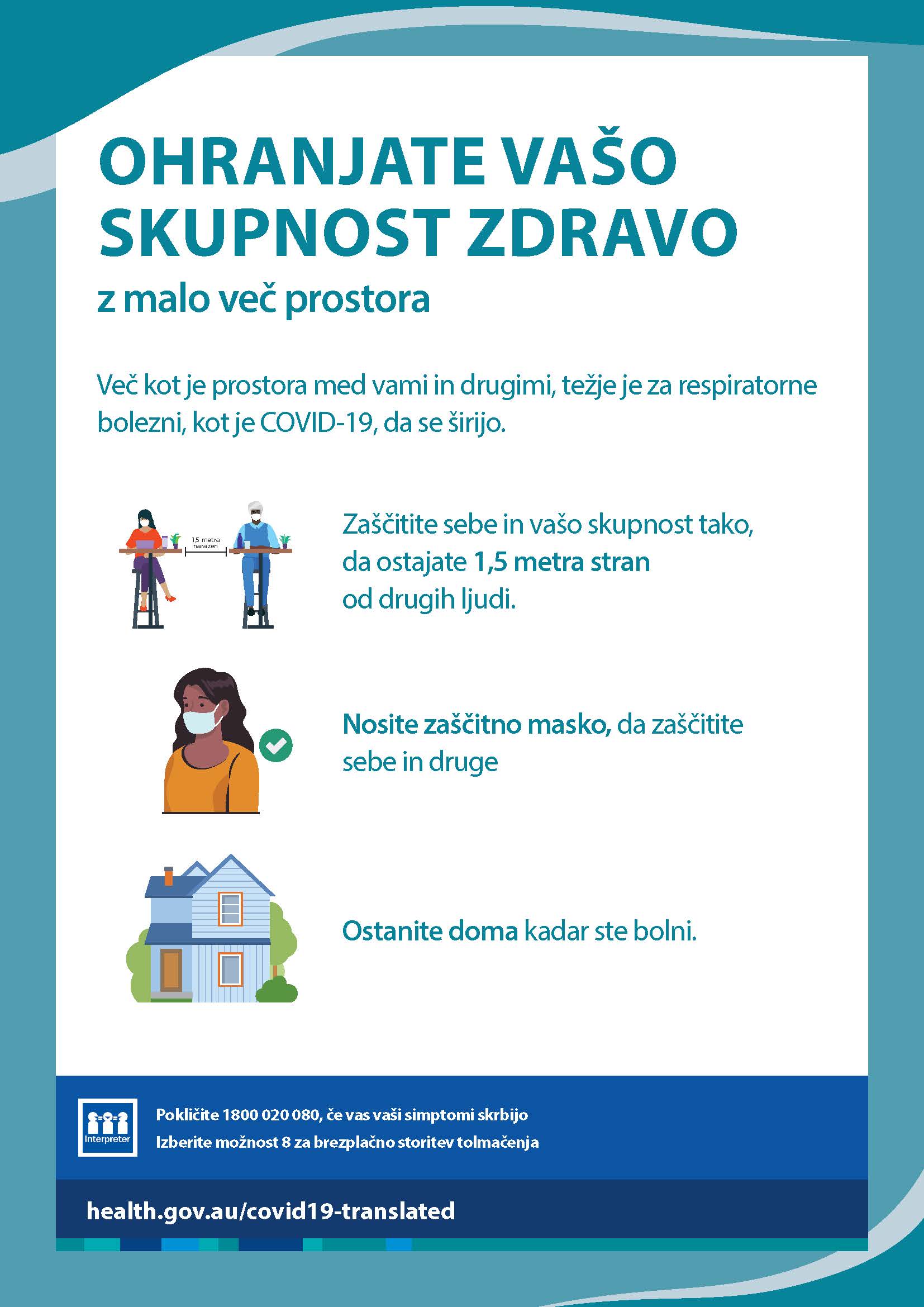 Ohranjajte vašo skupnost varno z nekaj dodatnega prostora