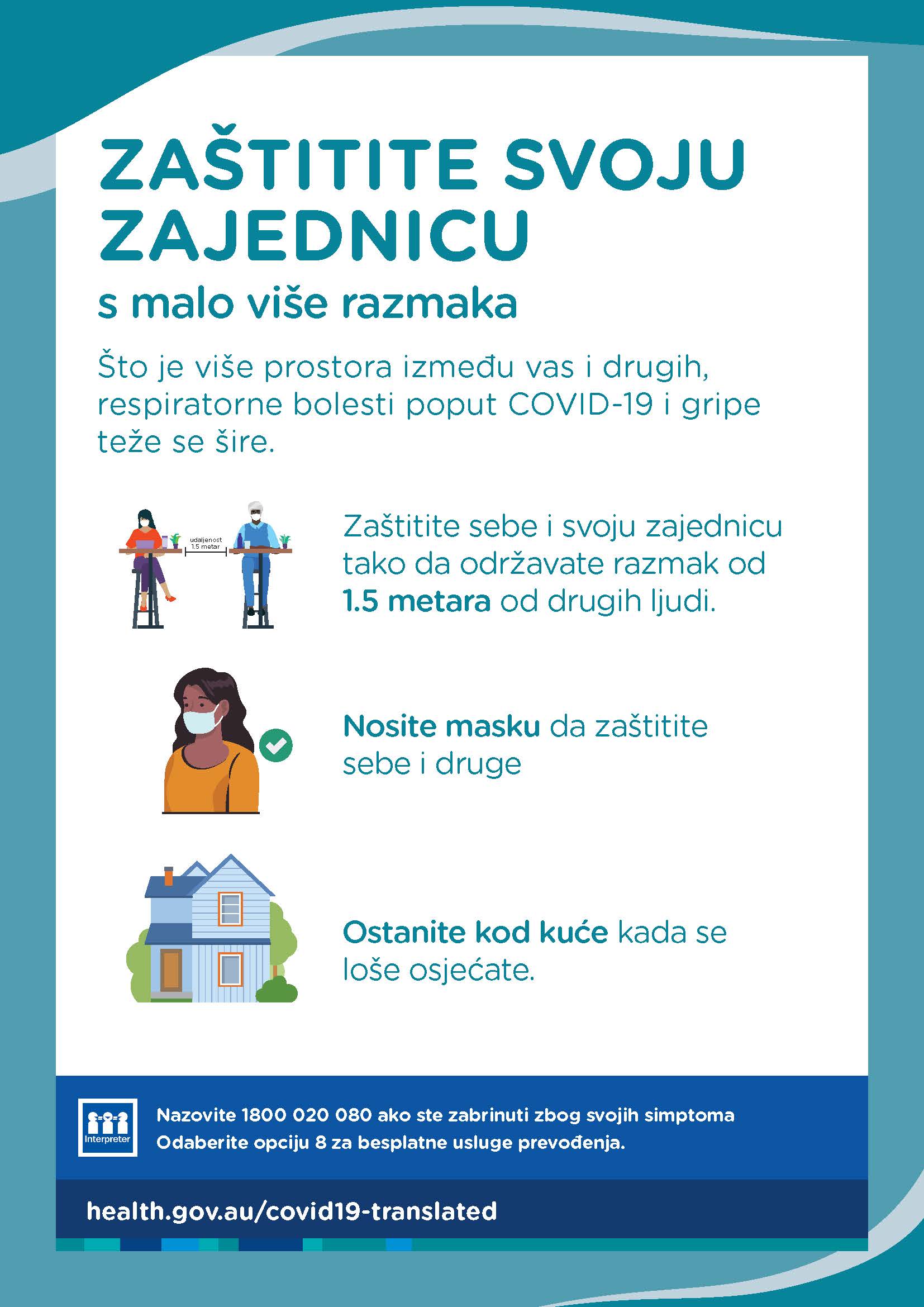 Čuvajte svoju zajednicu uz malo dodatnog rastojanja