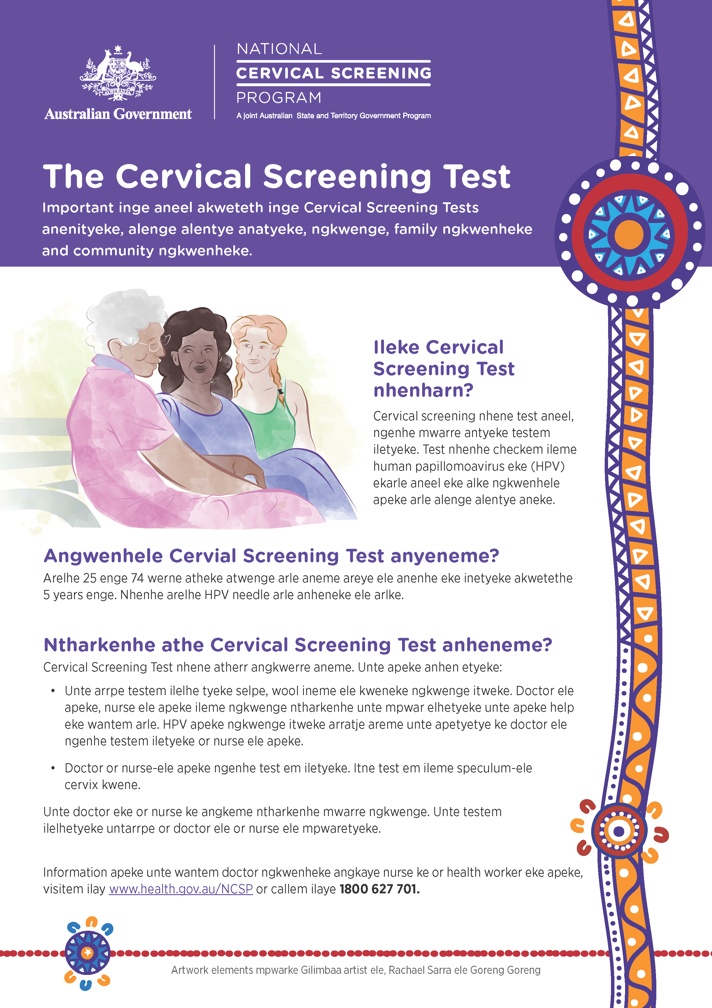 The Cervical screening test – Alyawarr cover