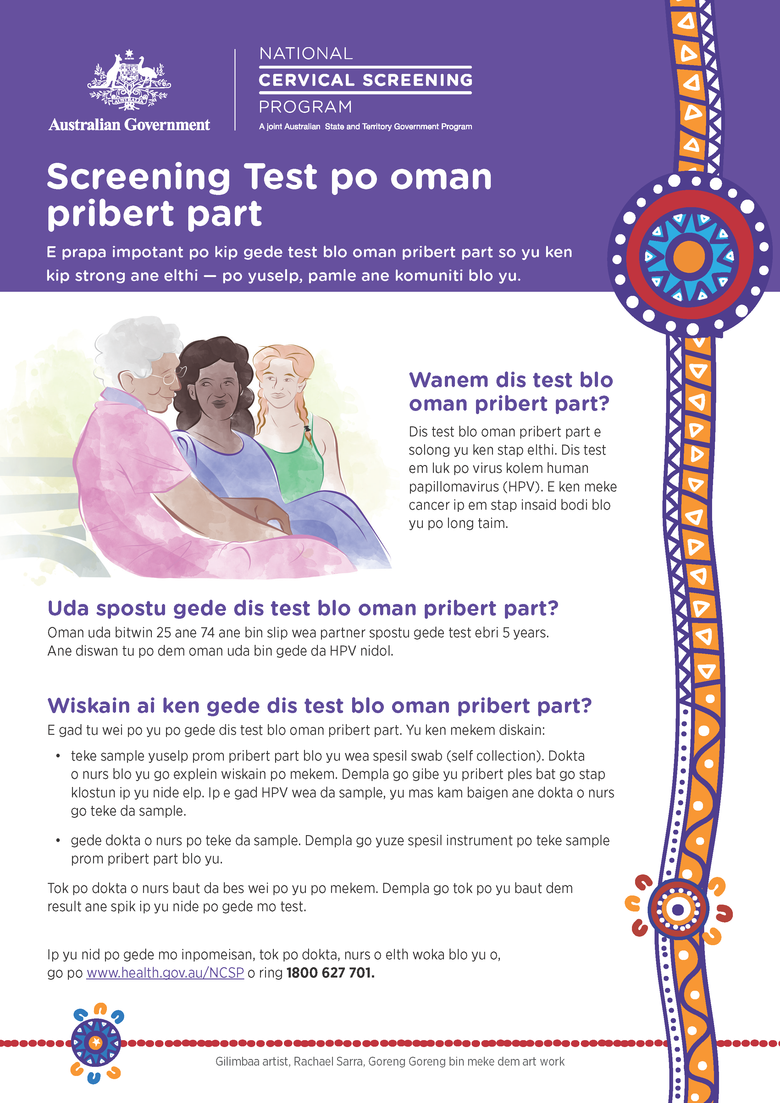 Cover image for The Cervical Screening test – Yumplatok