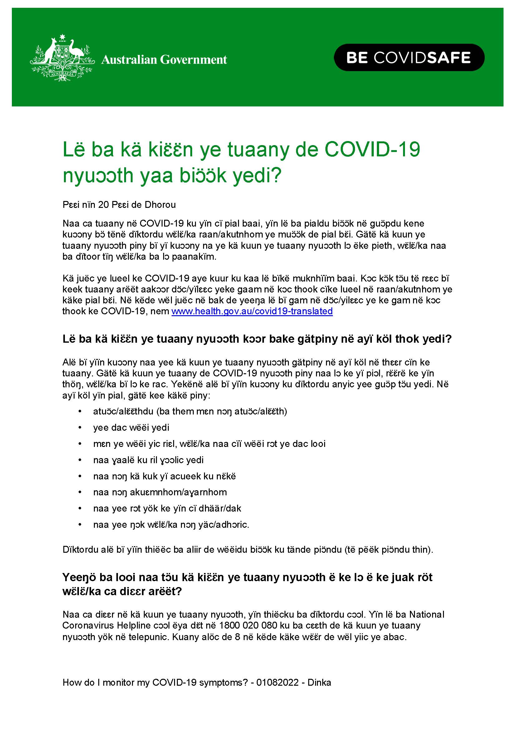 Coronavirus (COVID-19) – How do I monitor my symptoms