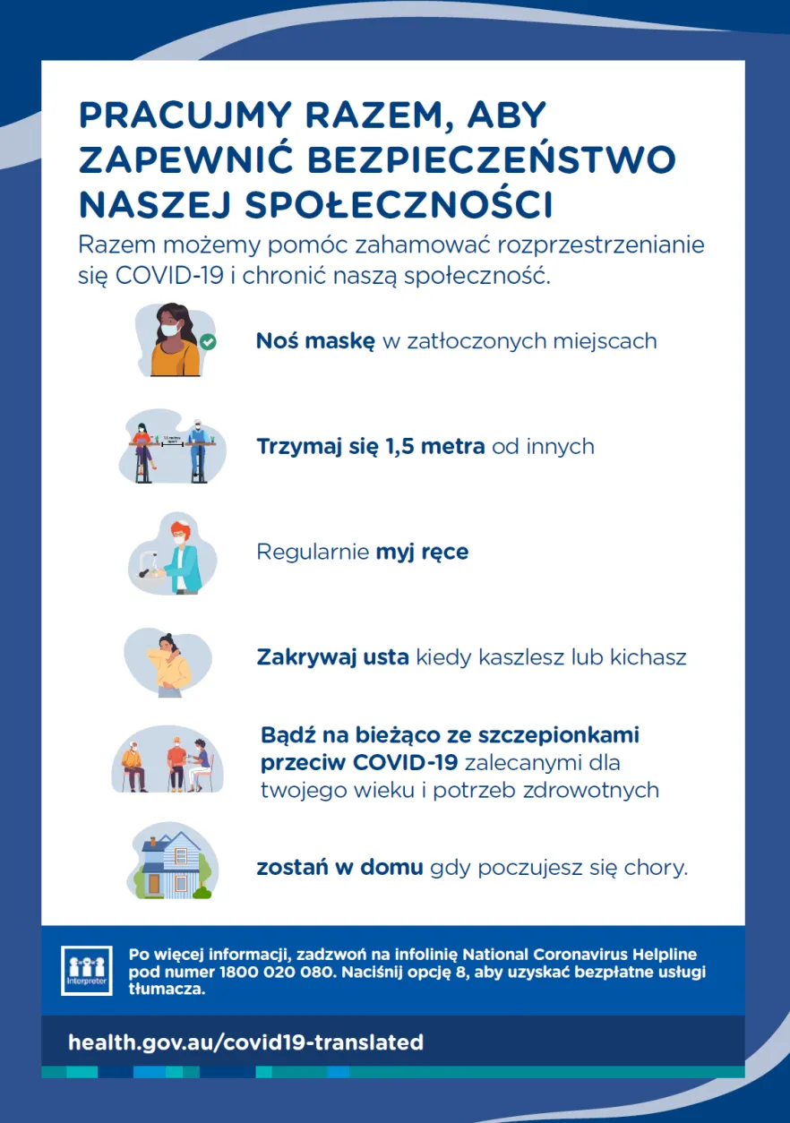 Dbaj o bezpieczeństwo naszej społeczności - plakat