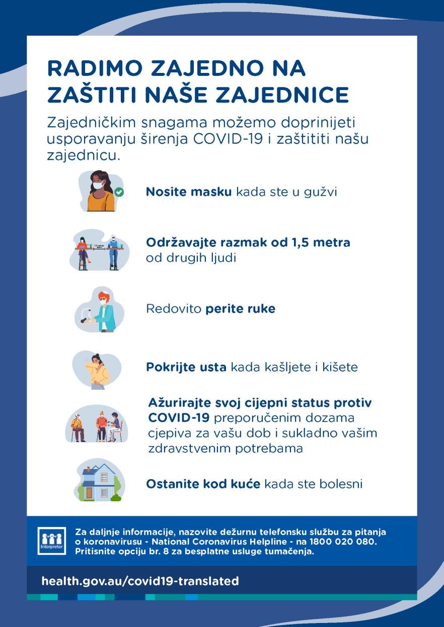 Zaštitimo našu zajednicu - poster