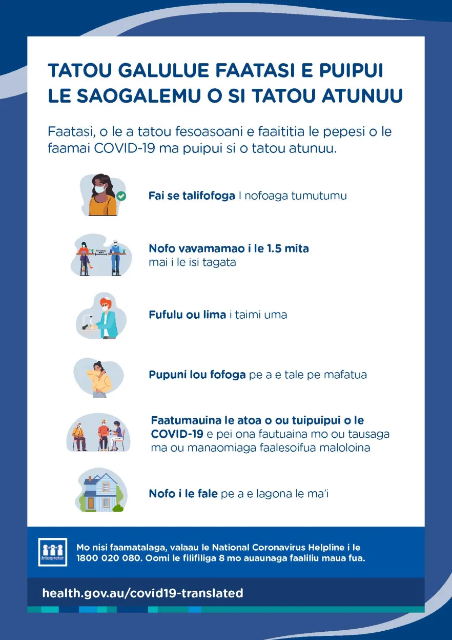 Faatumauina le mama o le tatou atunuu - Faalauiloa